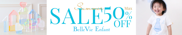 BelleVie Enfant Summer sale2026　ベルビーアンファンサマーセール2026