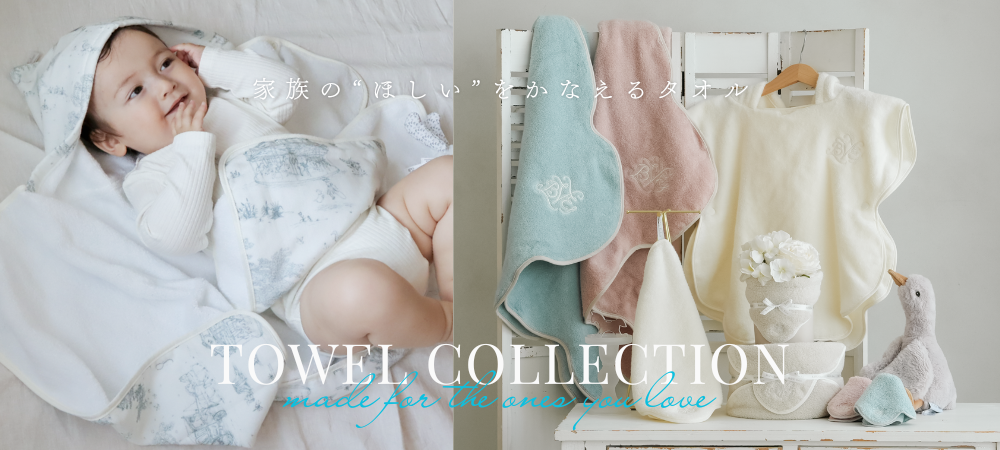 TOWEL COLLECTION