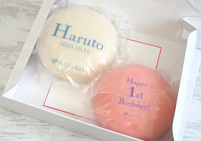 一升餅（紅白タイプ）