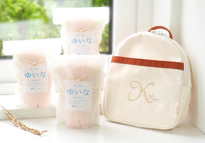 ラフィネ ベビーリュック　一升米セット