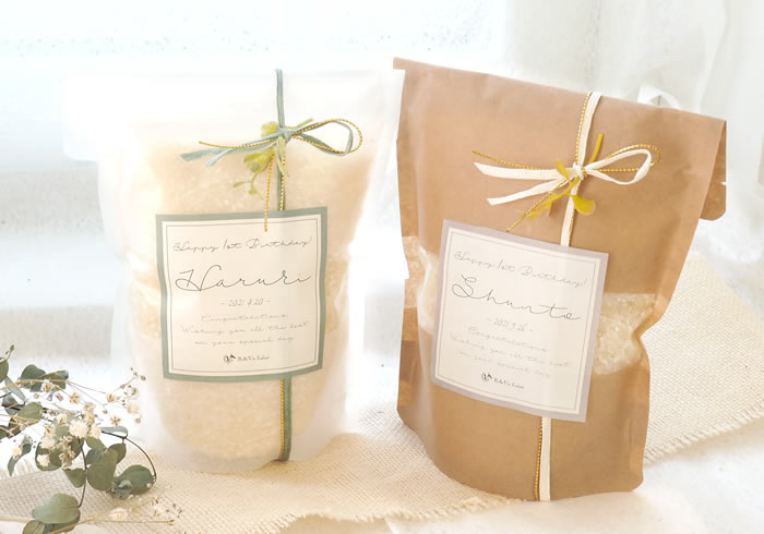 一升米(小分けタイプ) ナチュール