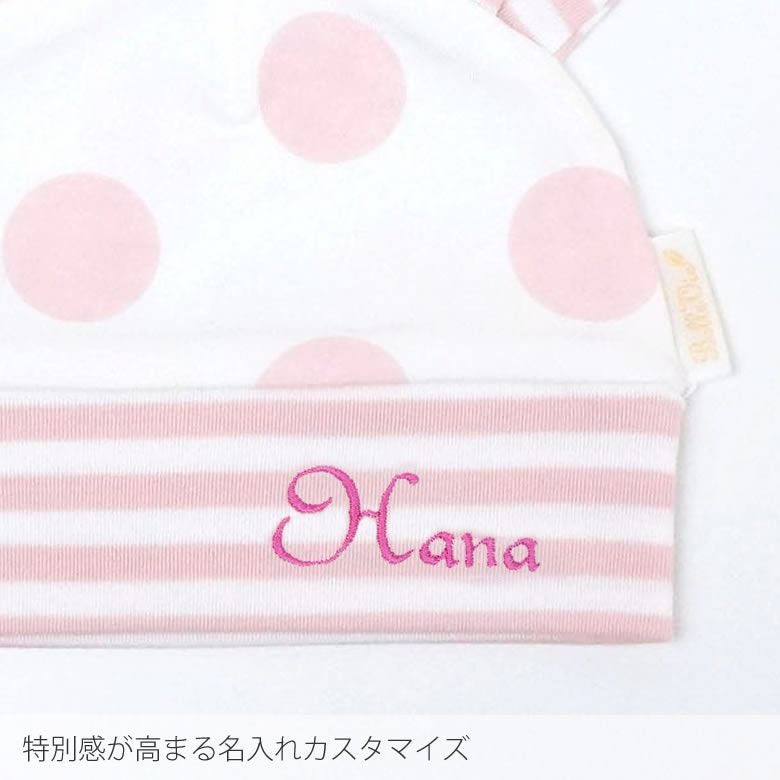 特別感が高まる名入れカスタマイズ