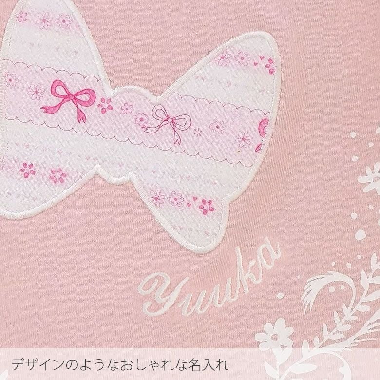 デザインのようなおしゃれな名入れ