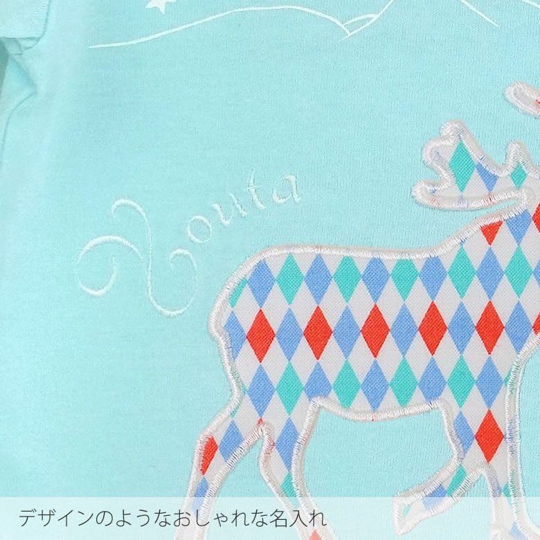 デザインのようなおしゃれな名入れ