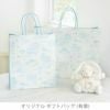 オリジナルギフトバッグ