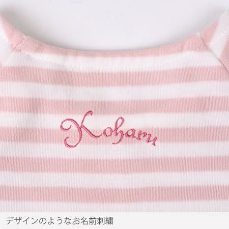 レザーベビーリュック　詳細