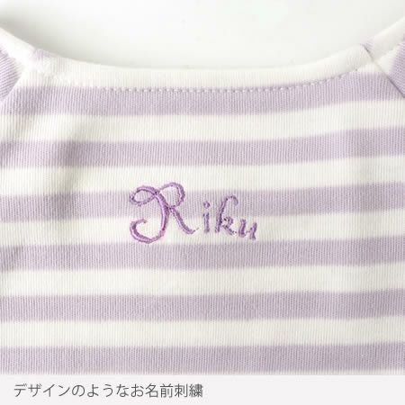 レザーベビーリュック　詳細