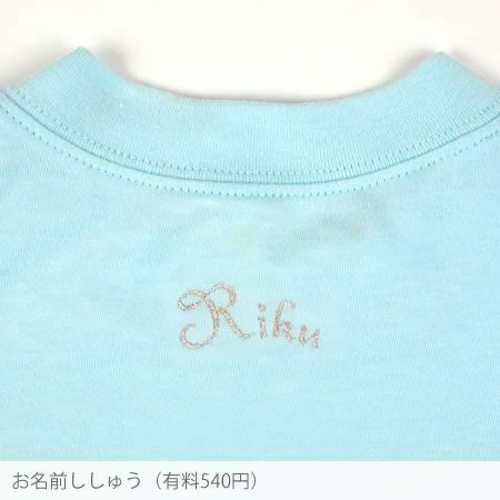 ラフィネTシャツ  Bonjour 名入れオプション
