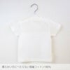 ラフィネTシャツ  Enfant