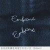 名前刺繍を希望されない方（Enfant）