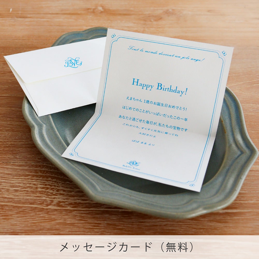 ラフィネ レッスンバッグ＆シューズバッグセット　イメージ