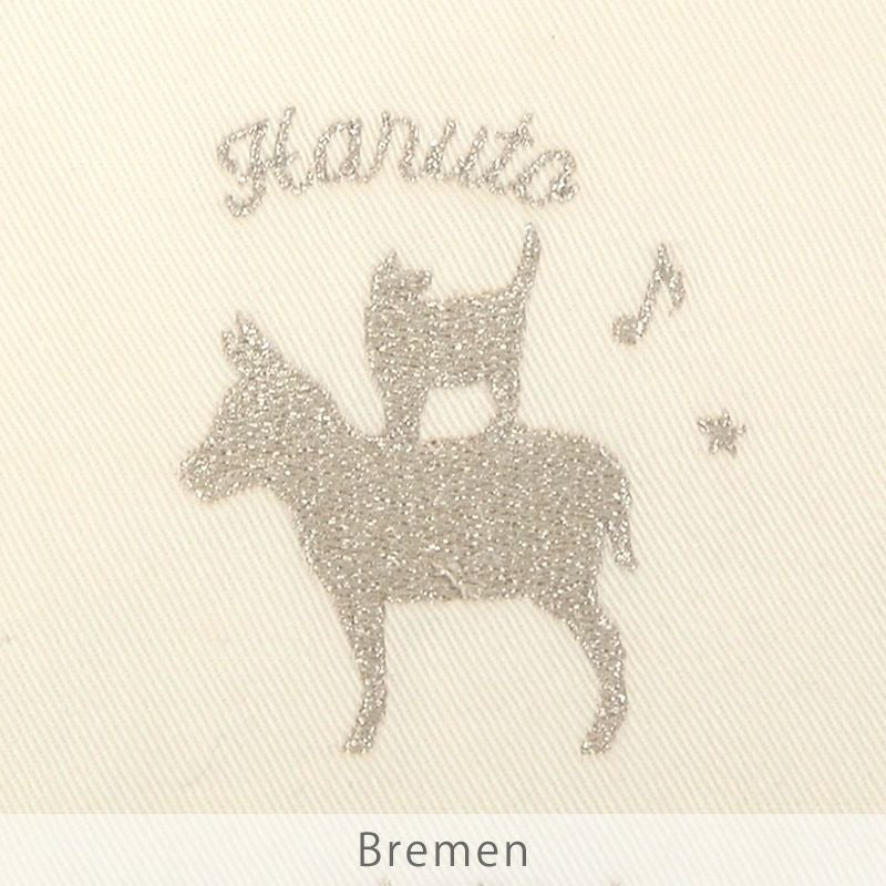 ブレーメン