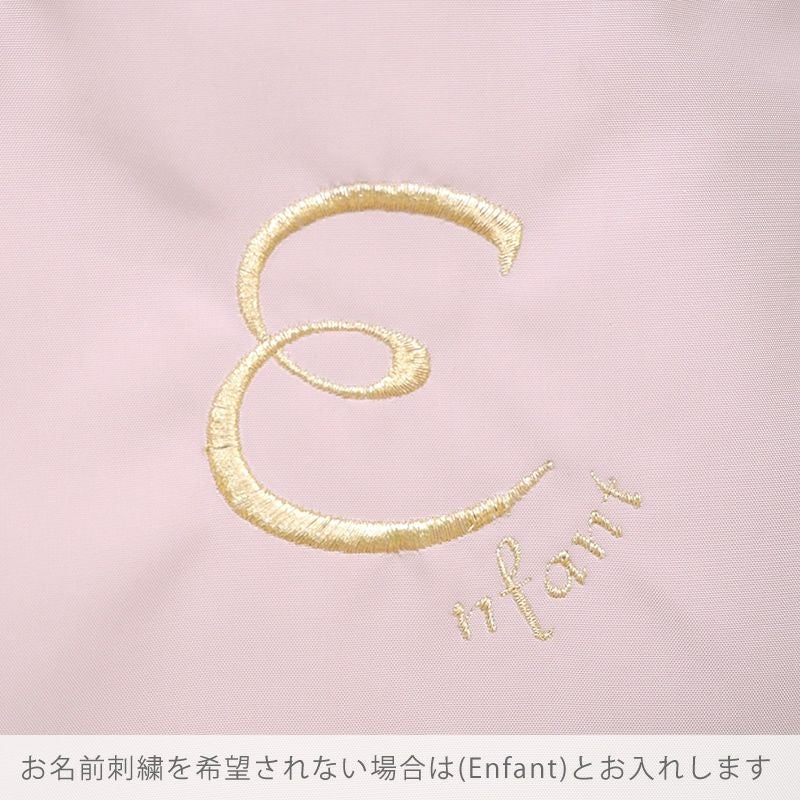 ラフィネ 巾着バッグ(中)　名入れイメージ