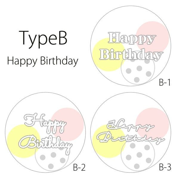 フェテ プティ コンフェッティバルーン