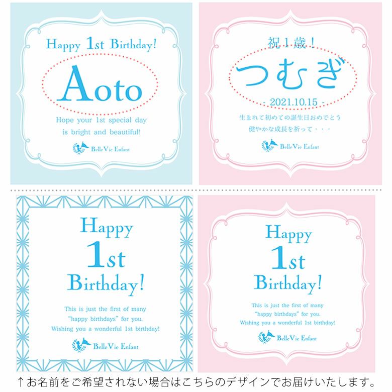 ベルビーアンファン 一升米 （小分けタイプ）Yo Type