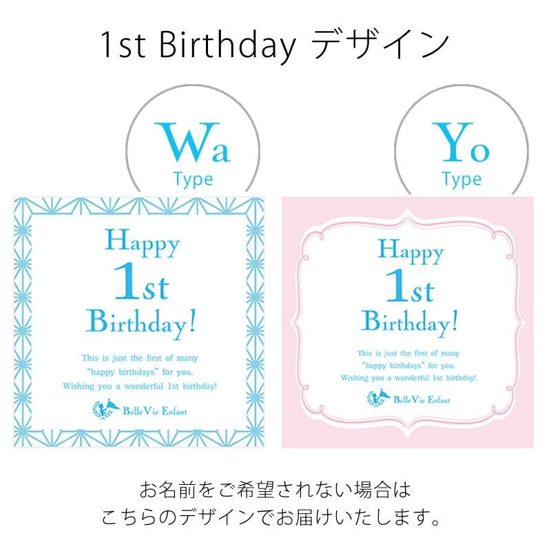 ベルビーアンファン 一升米 （小分けタイプ）