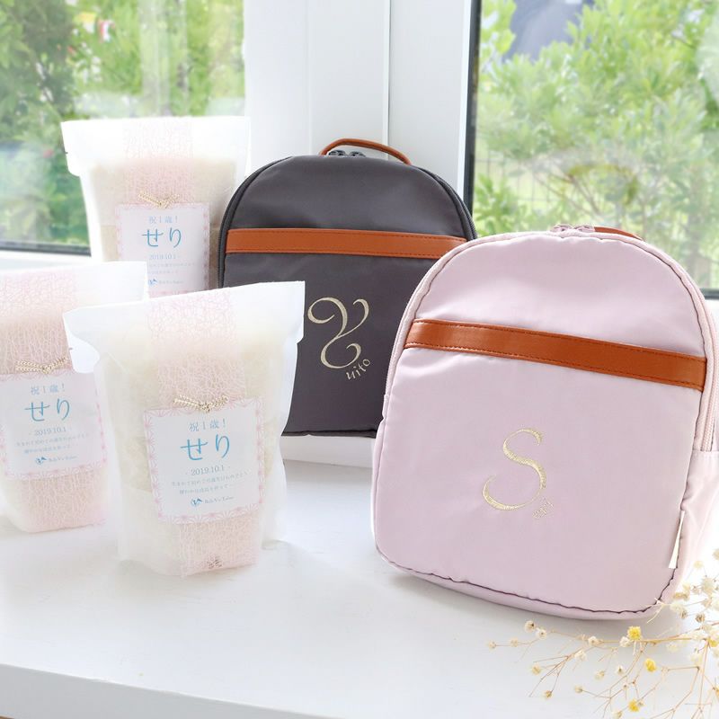 ラフィネ ベビーリュック 一升米(小分けタイプ)セット