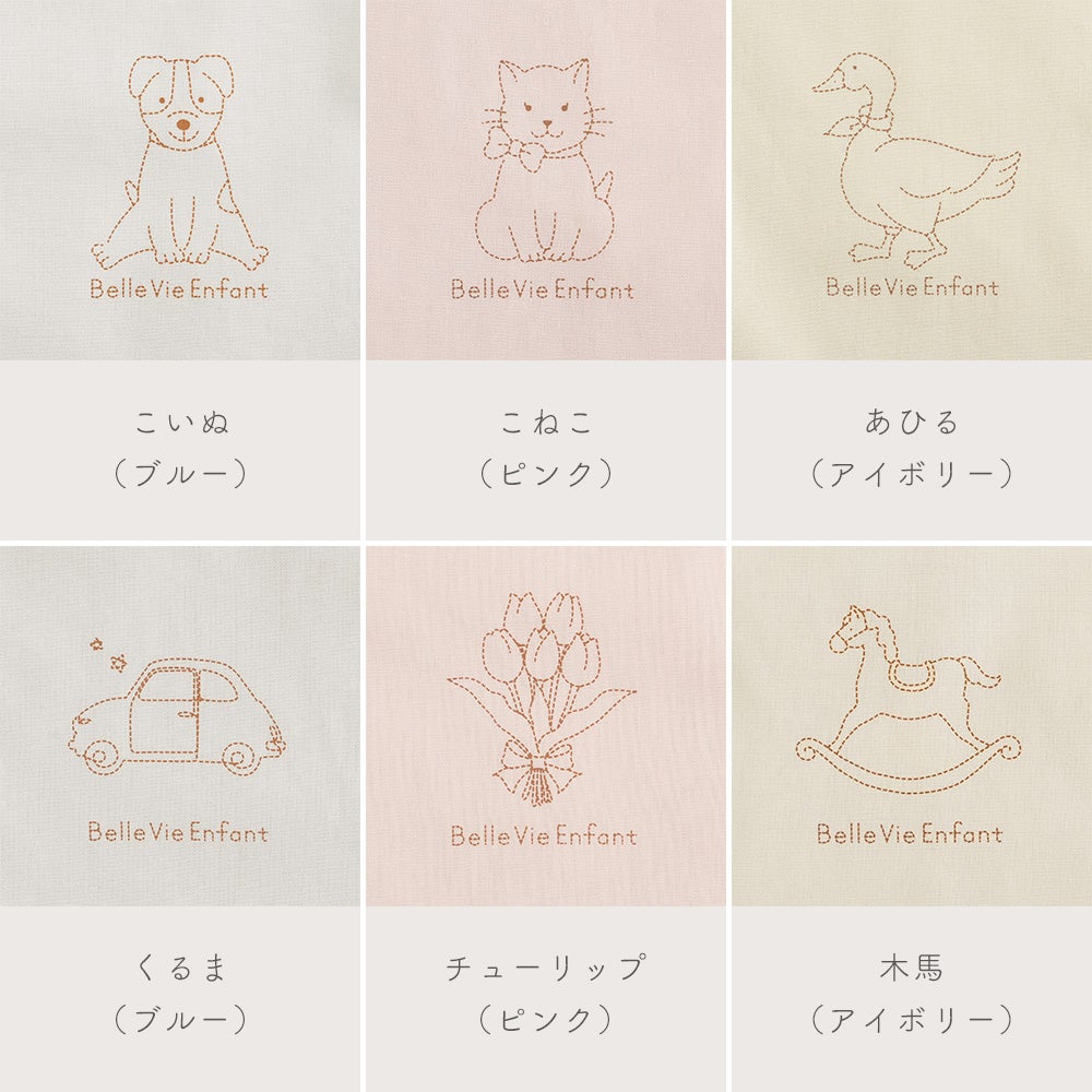 つみき用お片づけバッグ