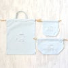 ジョリー 巾着バッグ ３点セット　刺繍デザイン