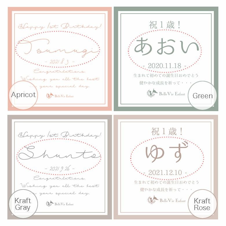 ベルビーアンファン 一升米 （小分けタイプ）ベルビーナチュール