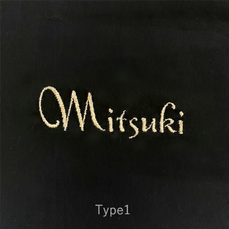 ラフィネ ベビーリュック　お名前刺繍 Type1