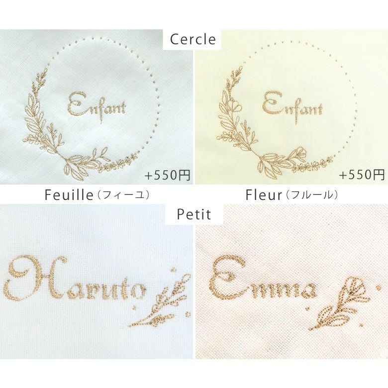 ベルビーアンファン　ジョリースリーパー