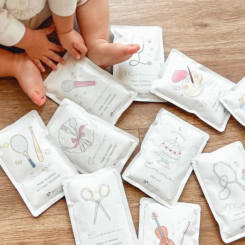 ベルビーアンファン 一升米で選び取り 背面オプション 名前入りデザイン