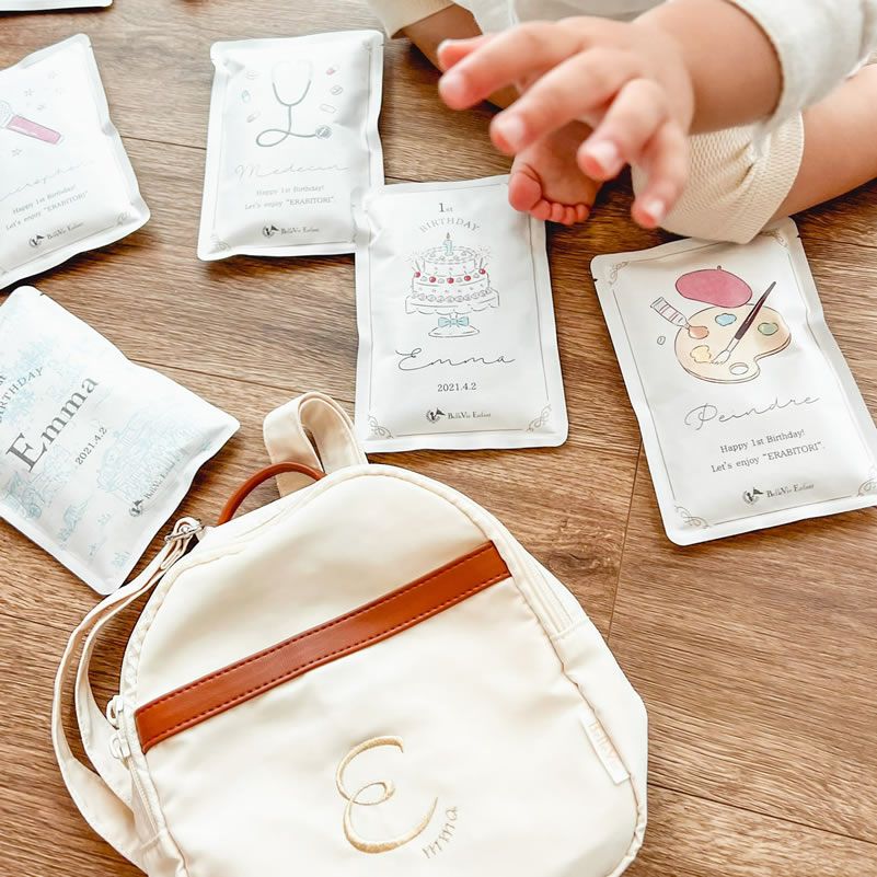 １歳誕生日には一升米で選び取り