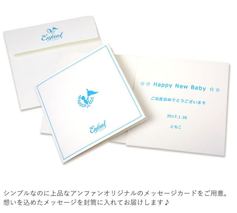 メッセージカード