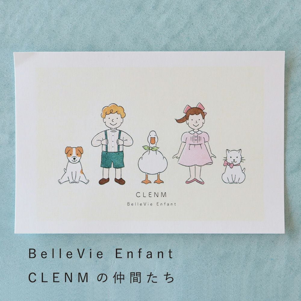 BelleVie Enfant CLENMの仲間たち