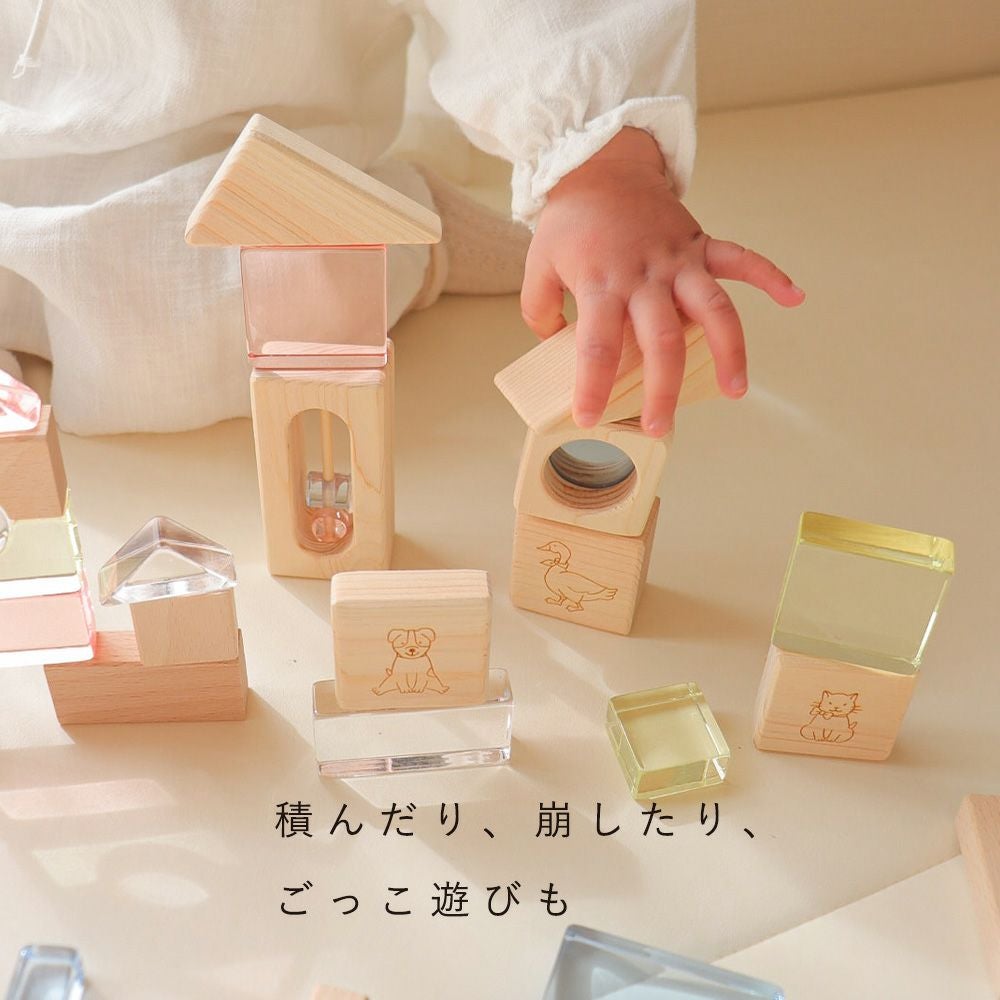 Lumiere Cubes アクリル＆ひのきの積み木(日本製) | Bellevie Enfant
