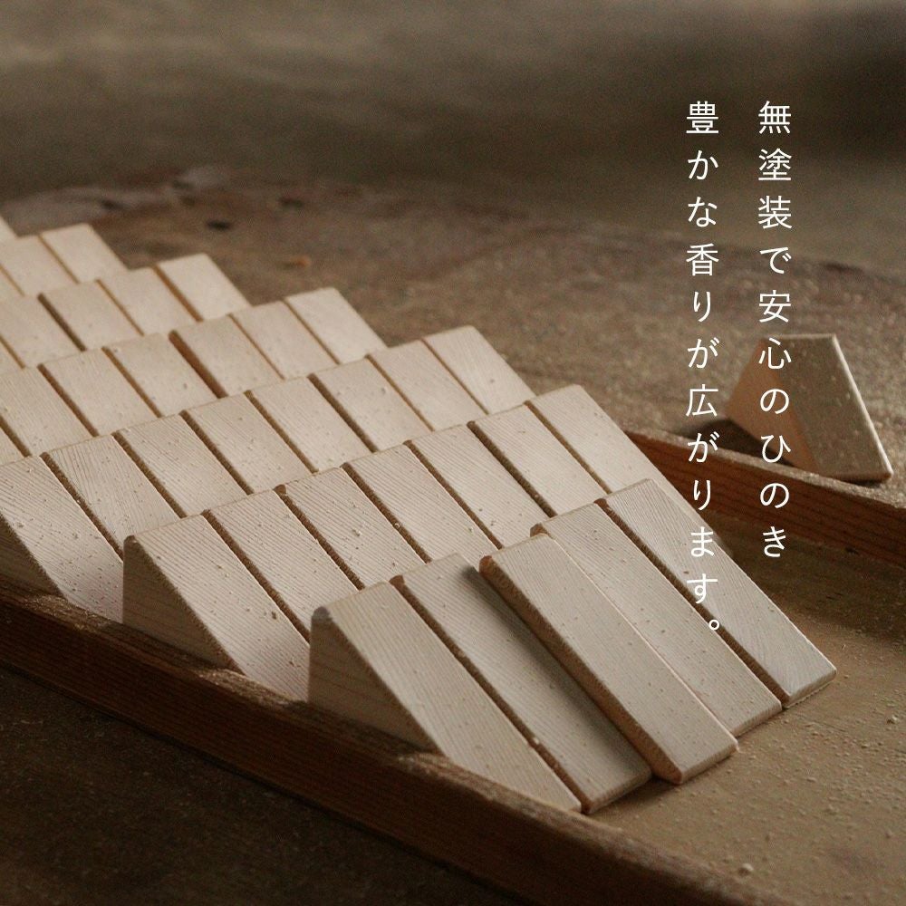 Lumiere Cubes アクリル＆ひのきの積み木(日本製) | Bellevie Enfant