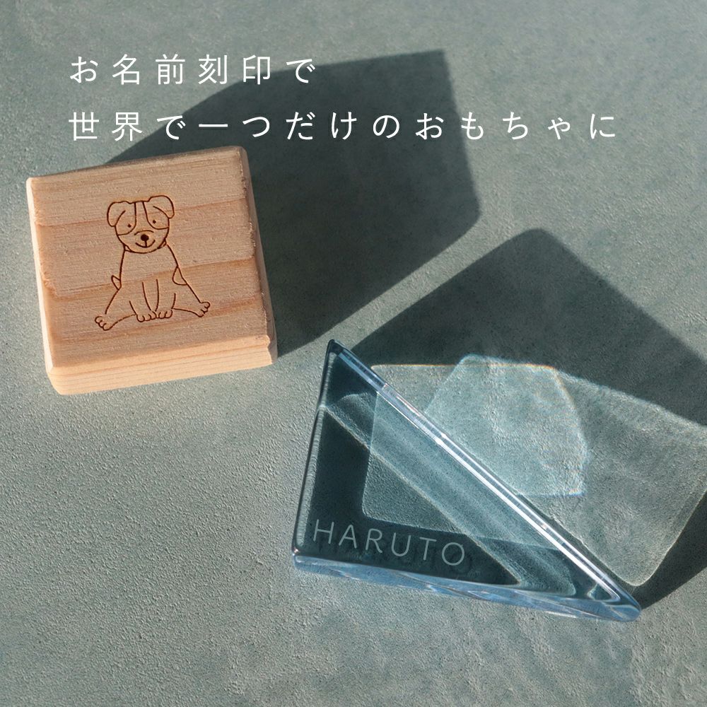 Lumiere Cubes アクリル＆ひのきの積み木(日本製) | Bellevie Enfant
