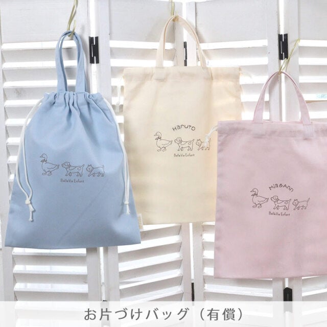 お片付けバッグ