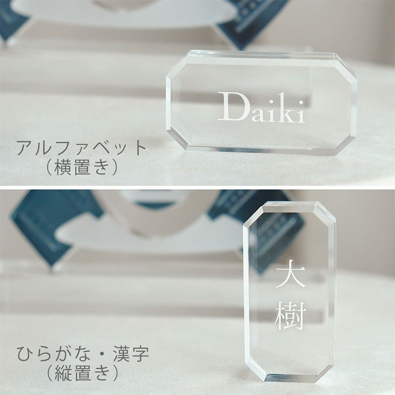 Lumiere Kabuto アクリル兜飾り (日本製)　Blue