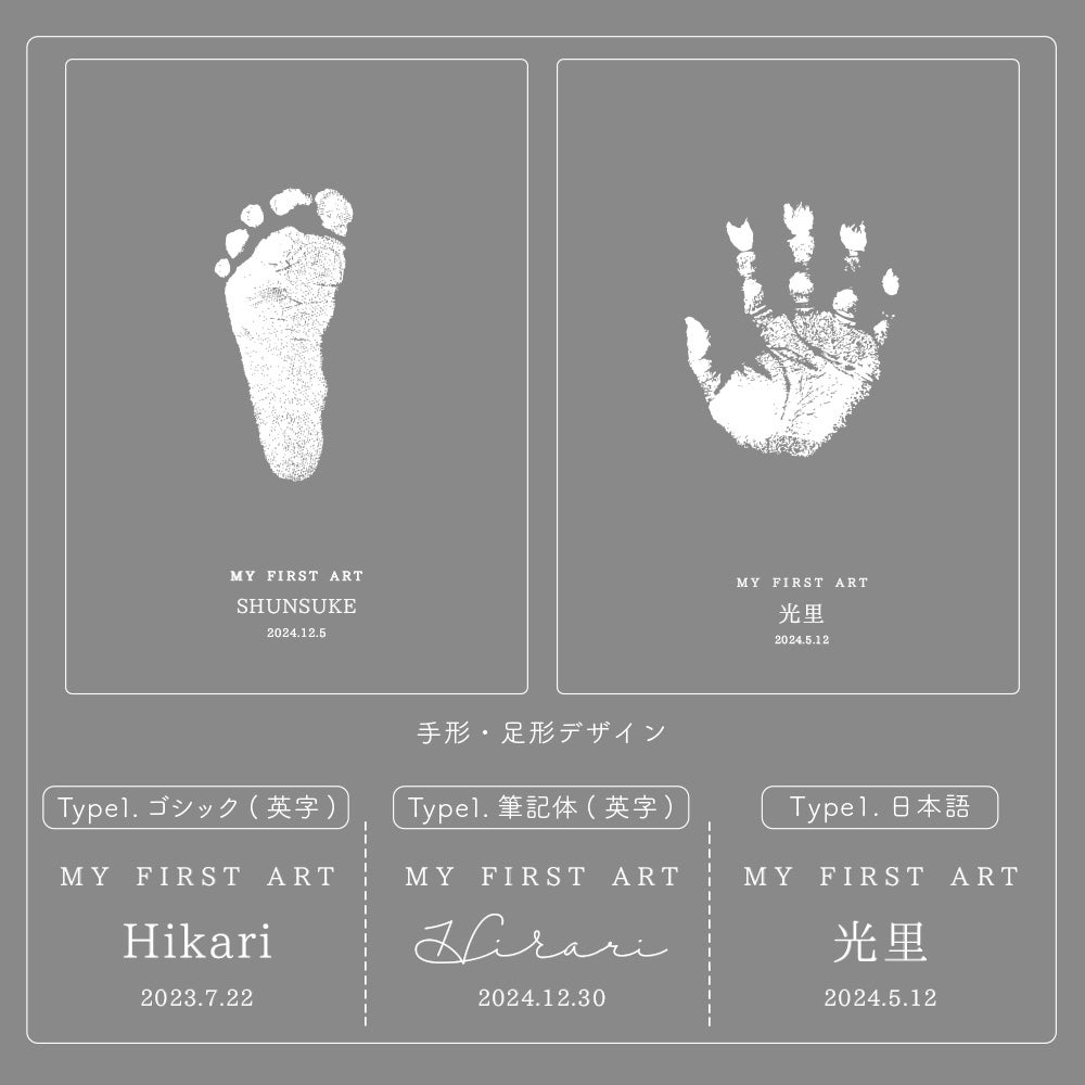 ファーストアート 手形足形 アクリルボード | Bellevie Enfant