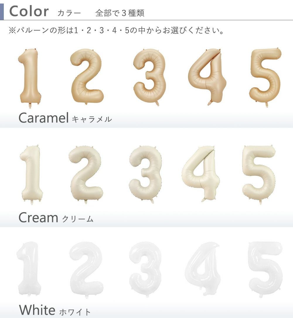 カラーバリエーション