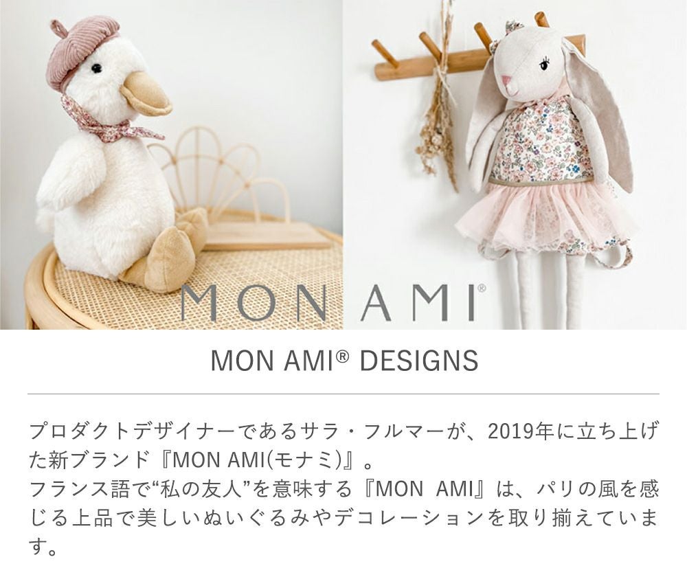 新品☆モナム monamour メロウステッチ　ラッシュガード　アイボリー 新品☆モナム monamour メロウステッチ ラッシュガード アイボリーの