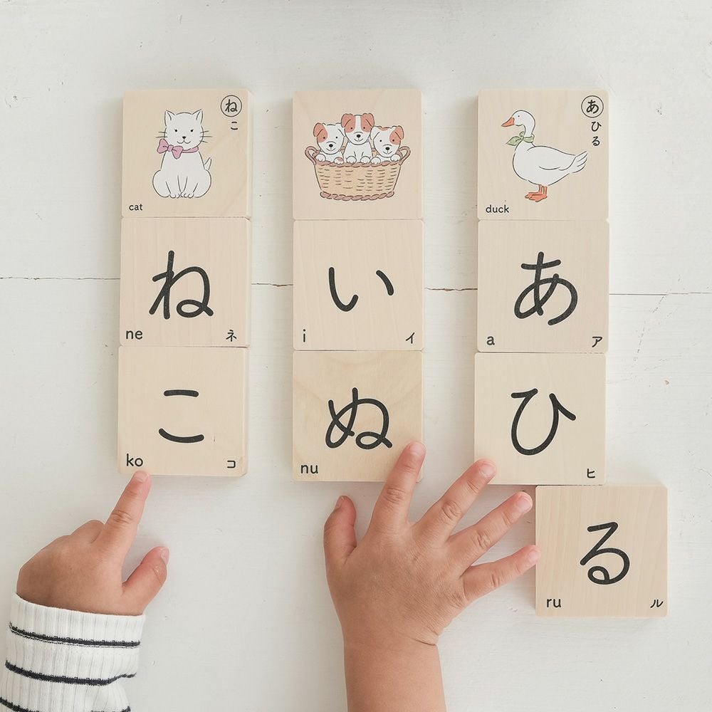 ベルビーアンファン ひらがな積み木 | Bellevie Enfant