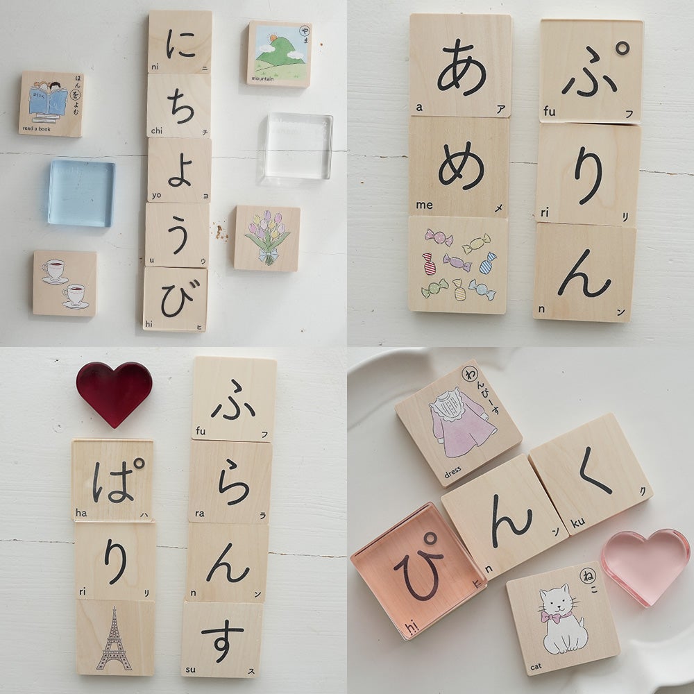 ベルビーアンファン ひらがな積み木 | Bellevie Enfant
