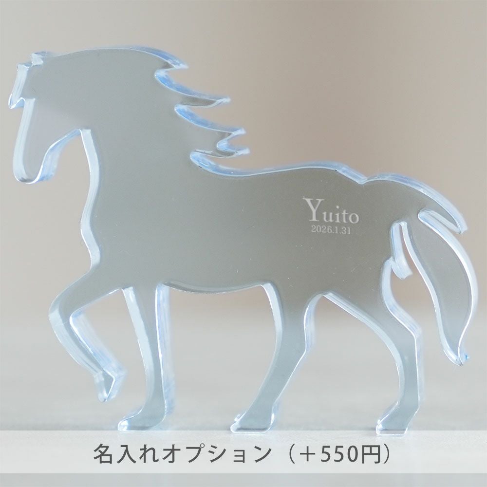 名入れオプション